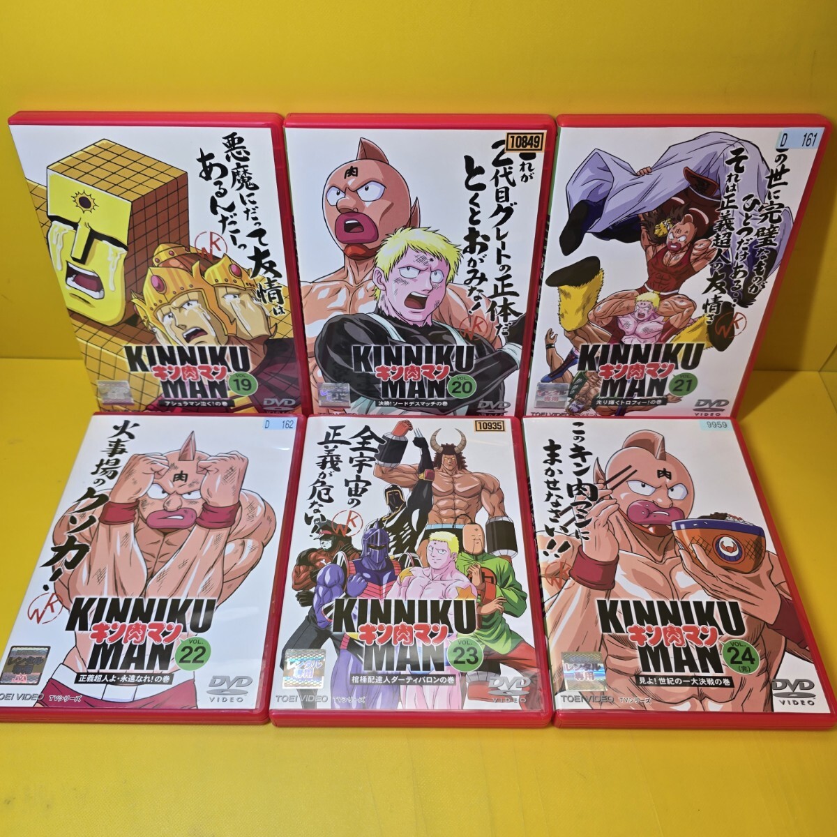 新品ケース交換済み キン肉マン DVD全24巻セット|Yahoo!フリマ 新品ケース交換済み キン肉マン DVD全24巻セット|Yahoo!フリマ
