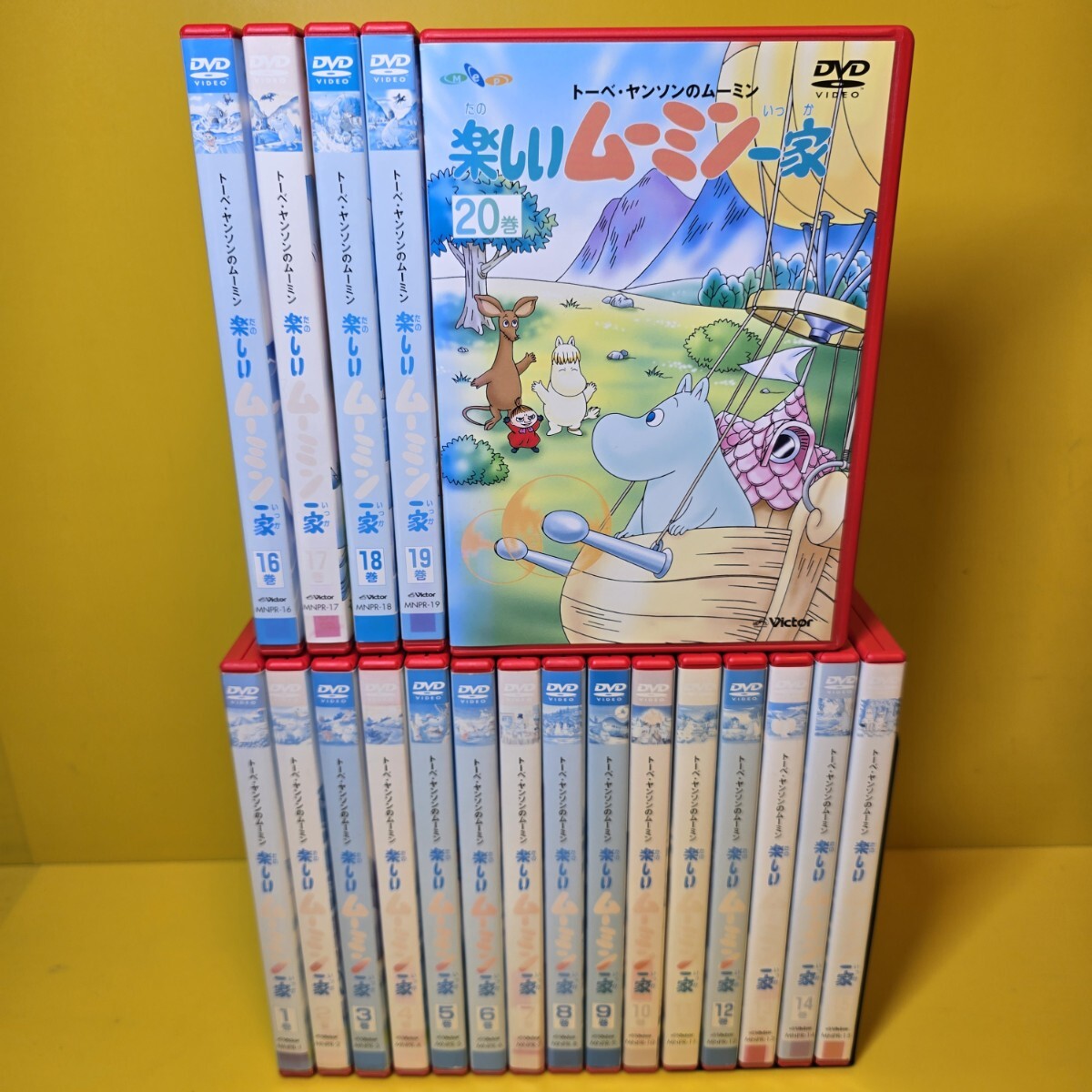 新品ケース 楽しいムーミン一家 全20巻(全78話)|Yahoo!フリマ 新品ケース 楽しいムーミン一家 全20巻(全78話)|Yahoo!フリマ