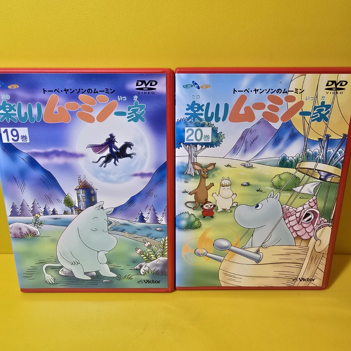 新品ケース 楽しいムーミン一家 全20巻(全78話)|Yahoo!フリマ 新品ケース 楽しいムーミン一家 全20巻(全78話)|Yahoo!フリマ
