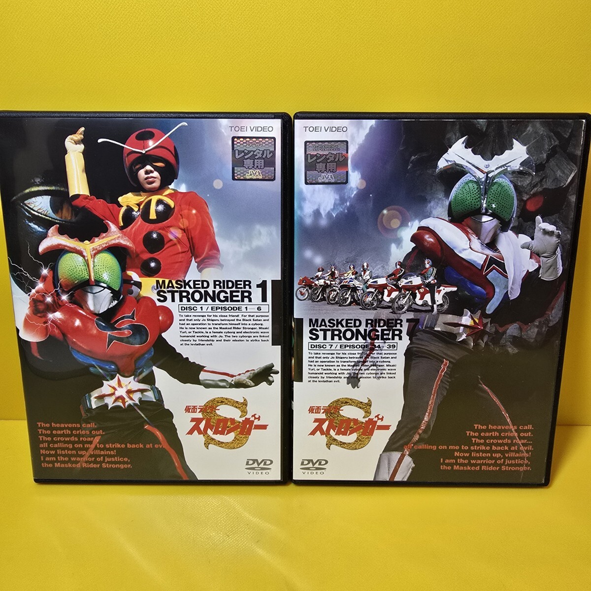 新品ケース交換済み「仮面ライダーシリーズ」DVD全7巻セット 新品ケース交換済み「仮面ライダーシリーズ」DVD全7巻セット