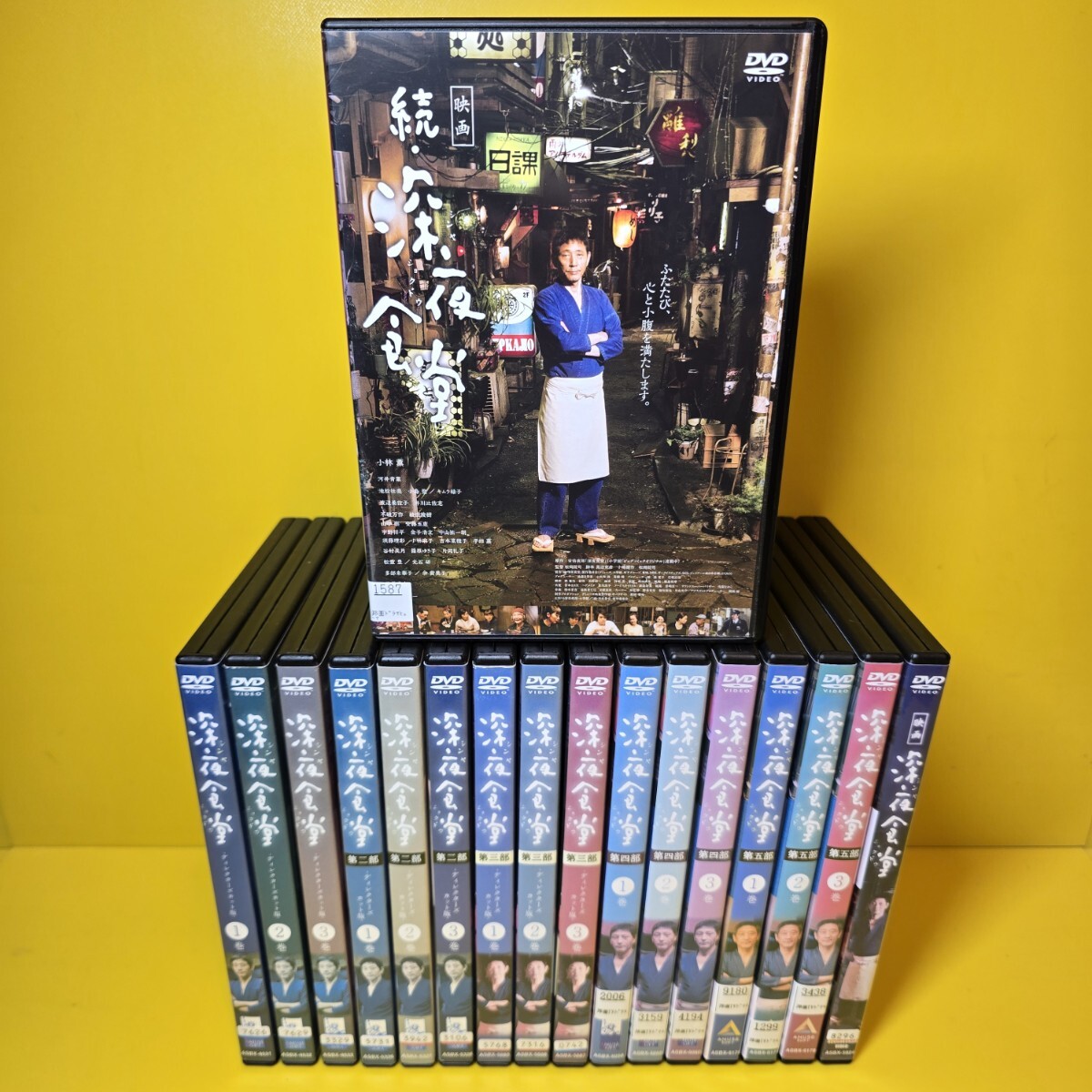 新品ケース交換済み 【深夜食堂】第一部~五部+映画 DVD全17巻 新品ケース交換済み 【深夜食堂】第一部~五部+映画 DVD全17巻