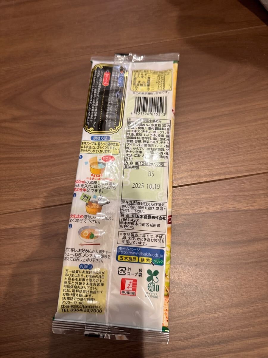 item_image_4