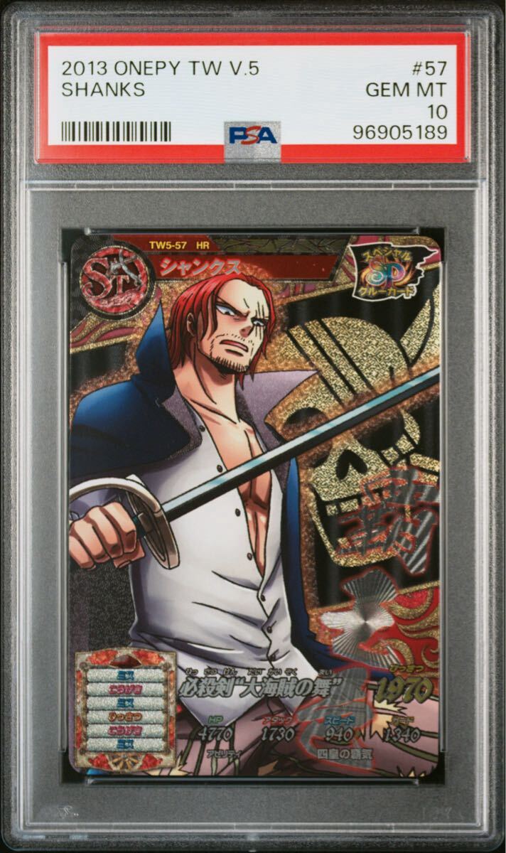 ONE PIECE ワンピートレジャーワールド ワンピースカード ONE PIECE ワンピートレジャーワールド ワンピースカード