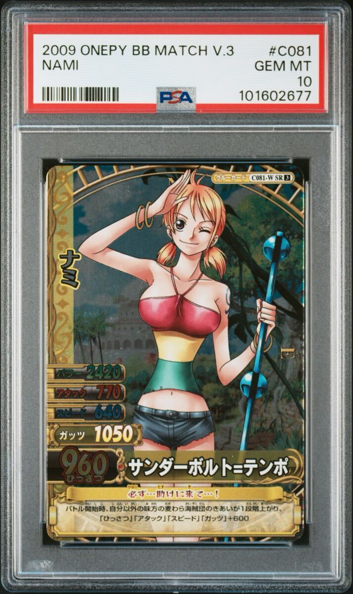 Yahoo!オークション - ONE PIECE ワンピーベリーマッチダブル Yahoo!オークション - ONE PIECE ワンピーベリーマッチダブル