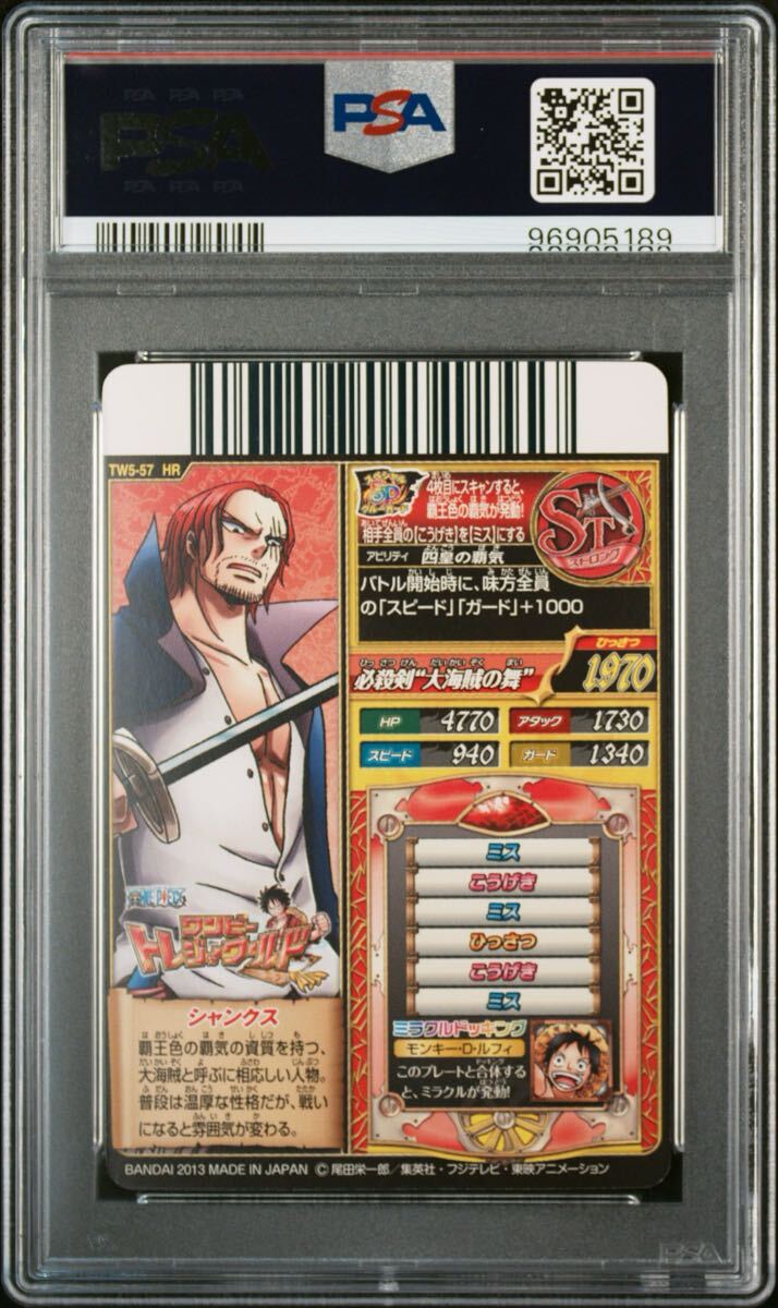 ONE PIECE ワンピートレジャーワールド ワンピースカード ONE PIECE ワンピートレジャーワールド ワンピースカード