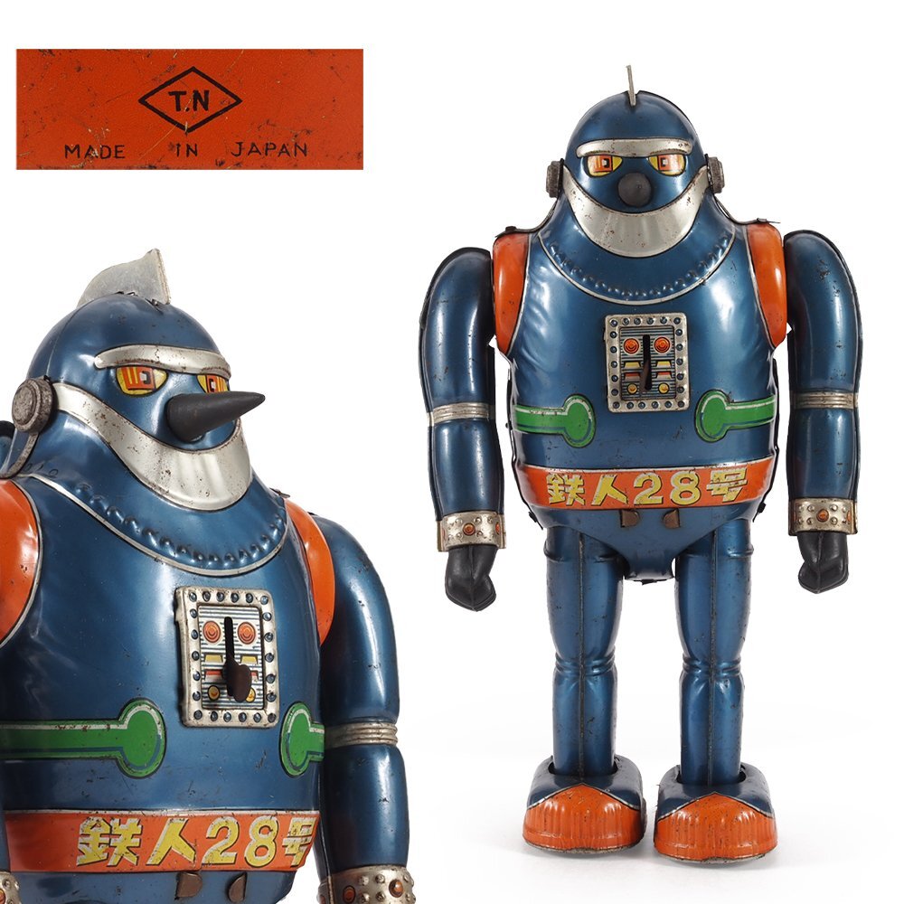 夢工房】野村トーイ 鉄人28号 当時物 ブリキ おもちゃ 玩具 高さ 夢工房】野村トーイ 鉄人28号 当時物 ブリキ おもちゃ 玩具 高さ
