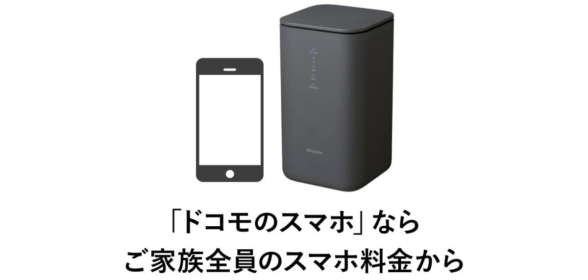 新品同様】DOCOMO home 5G HR02 5G対応ホームルーター 作動確認 新品同様】DOCOMO home 5G HR02 5G対応ホームルーター 作動確認