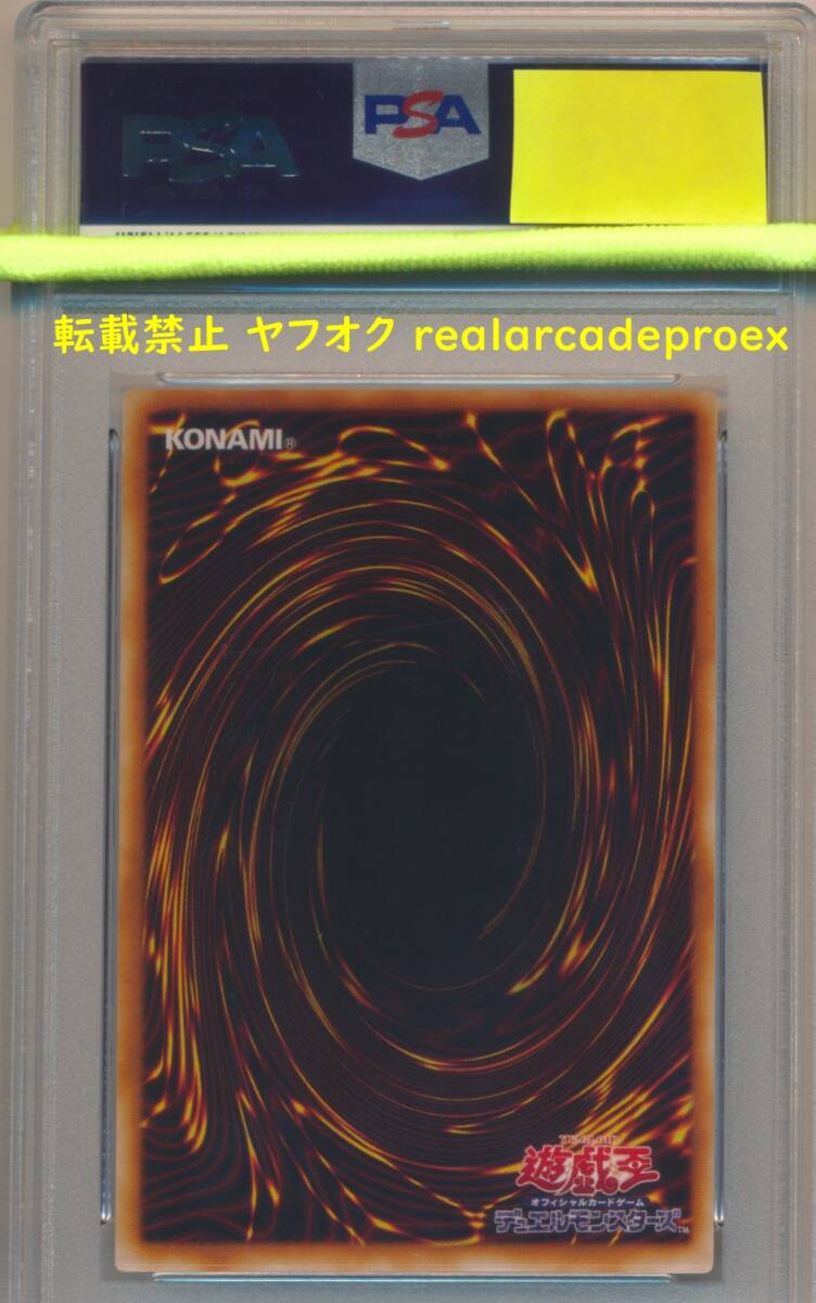 PSA10 インセクト女王 レリーフ DL4-136 遊戯王 2003 Insect PSA10 インセクト女王 レリーフ DL4-136 遊戯王 2003 Insect