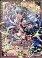中古ゼクス B41-085[IGR]：竜の姫君
