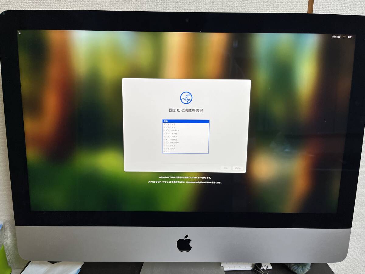iMac2019 MRT32J/A Retina 4K A2116 21.5インチ i3 3.6GHz iMac2019 MRT32J/A Retina 4K A2116 21.5インチ i3 3.6GHz