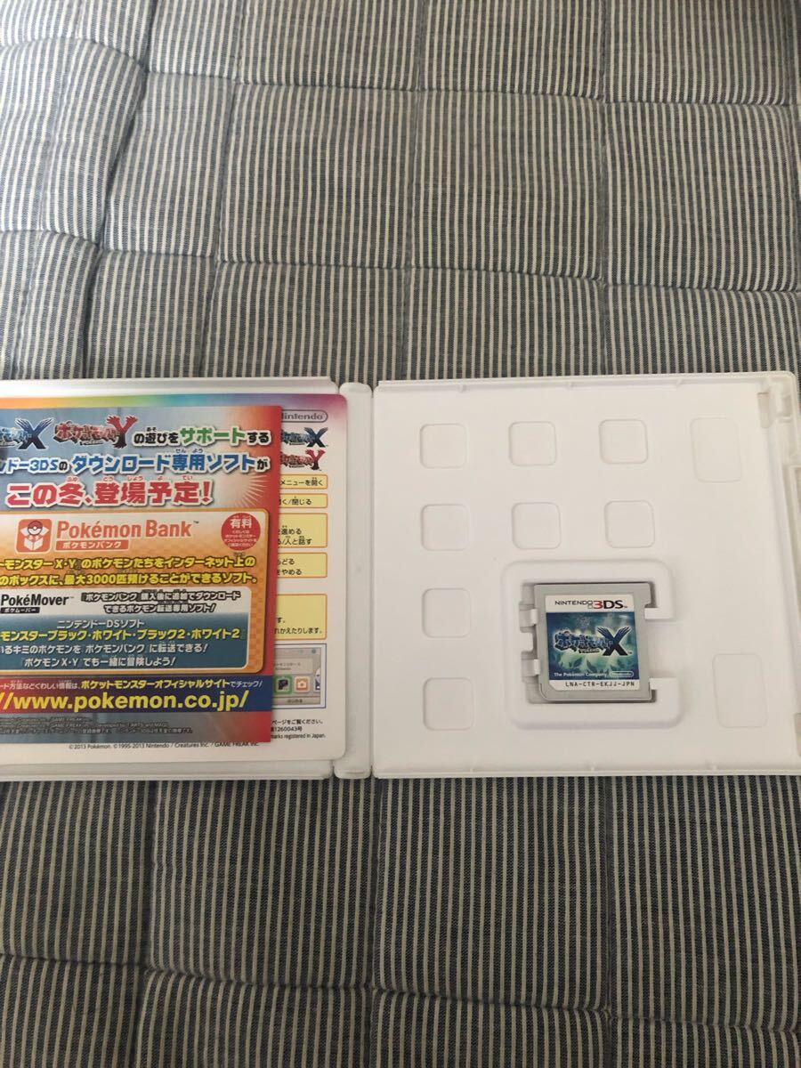 3DS ポケットモンスター X ニンテンドー3DS ポケットモンスターX 3DS ポケットモンスター X ニンテンドー3DS ポケットモンスターX