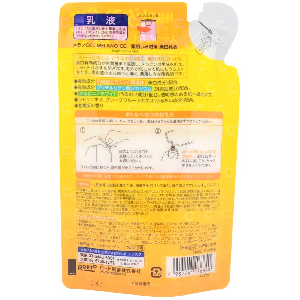 item_image_4