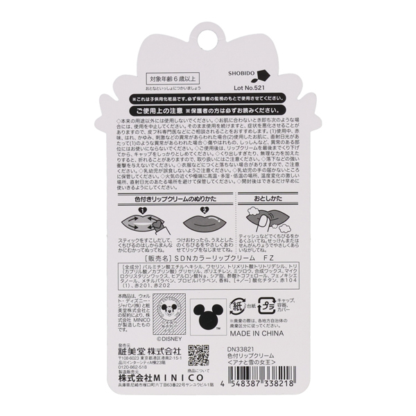 item_image_3
