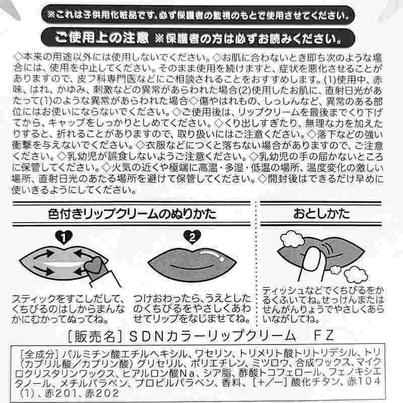 item_image_7