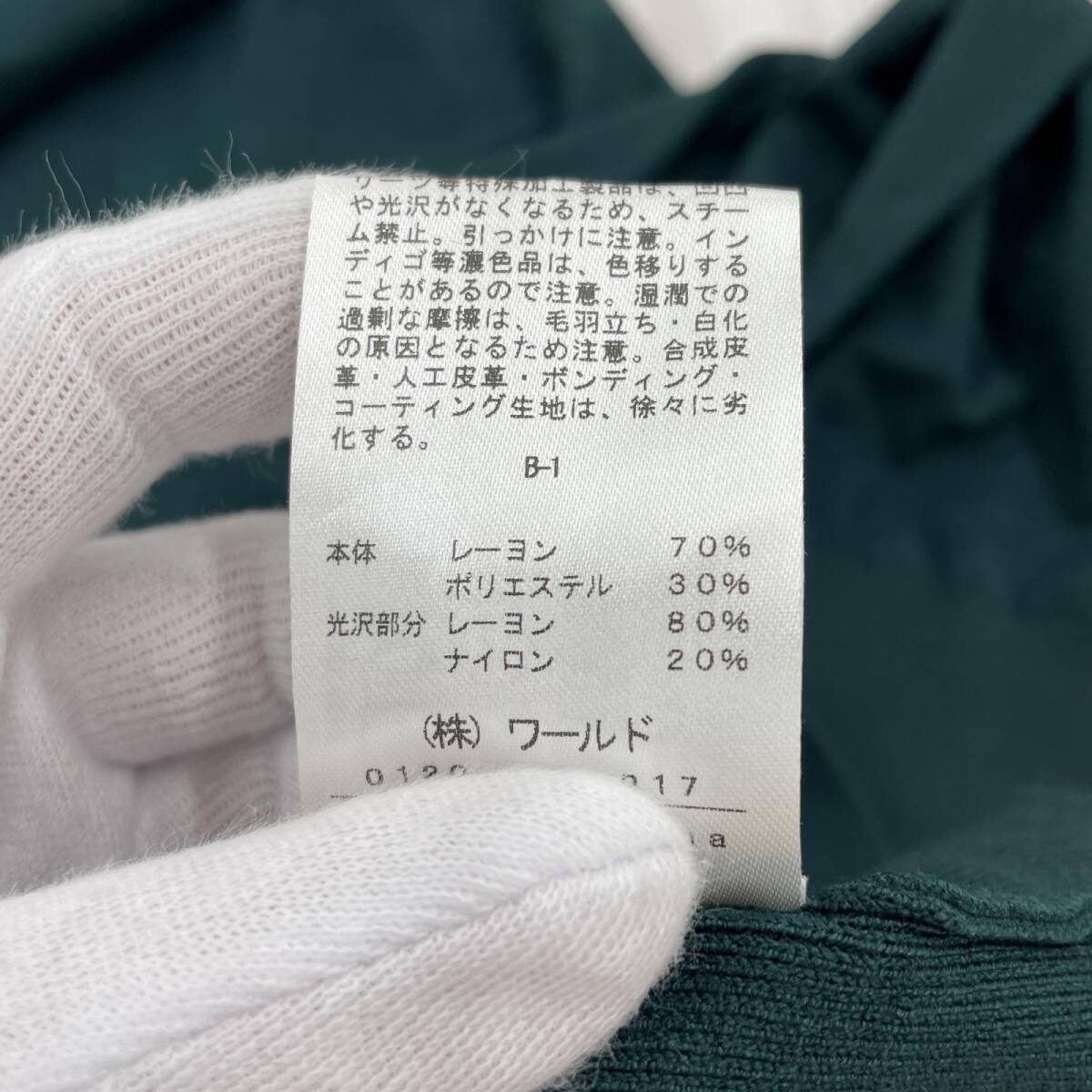 item_image_5