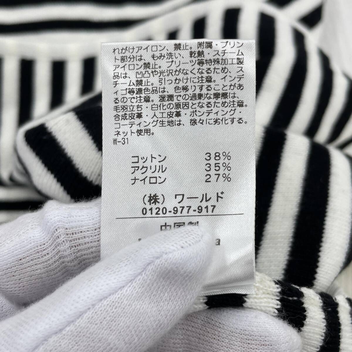 item_image_4