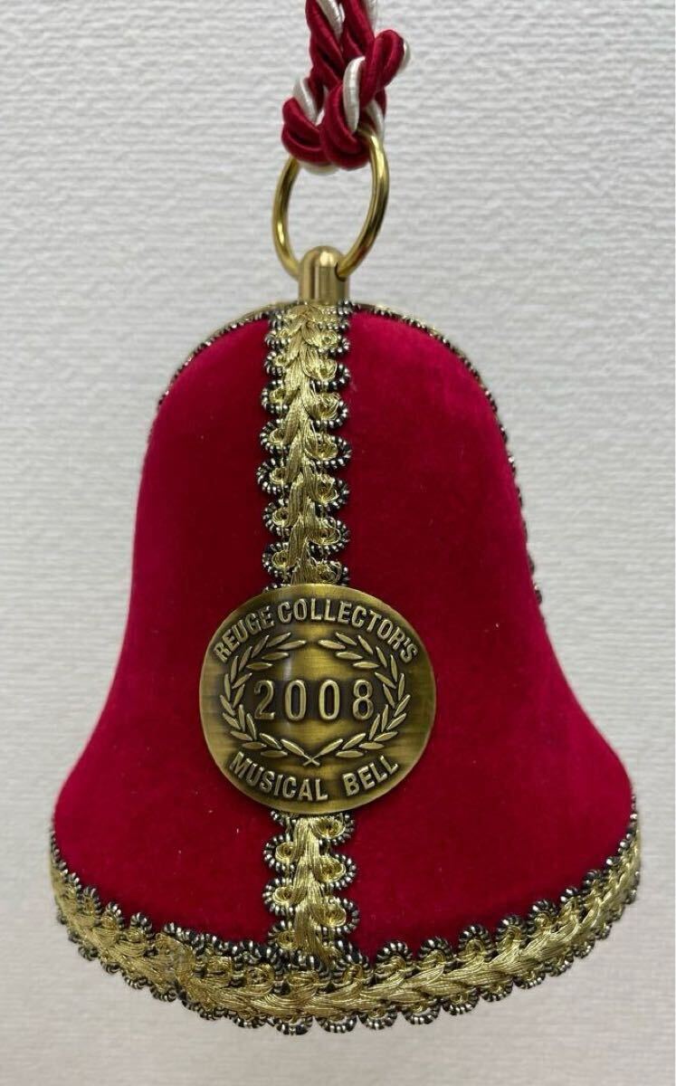 1円〜】コレクターズオルゴールベル2008 REUGE オルゴール 1円〜】コレクターズオルゴールベル2008 REUGE オルゴール