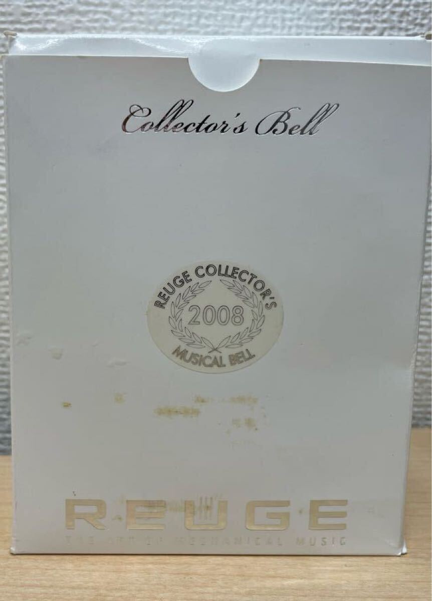 1円〜】コレクターズオルゴールベル2008 REUGE オルゴール 1円〜】コレクターズオルゴールベル2008 REUGE オルゴール