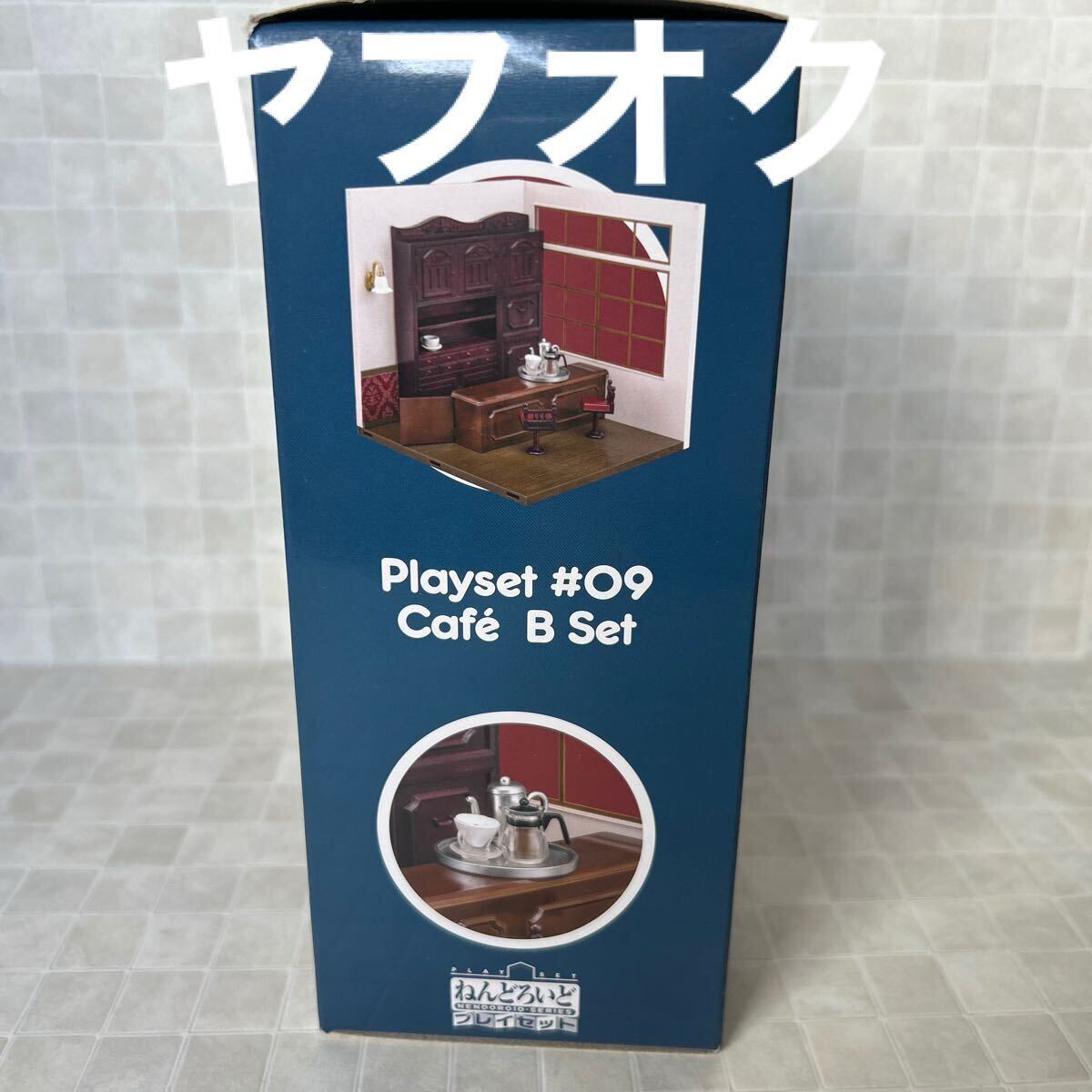 ねんどろいど プレイセット #09 喫茶店 Bセット ミニチュア ねんどろいど プレイセット #09 喫茶店 Bセット ミニチュア