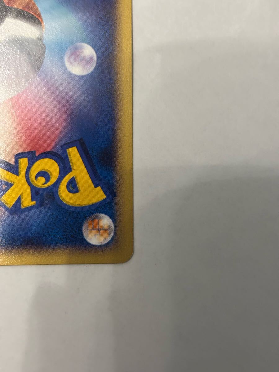 ポケモンカードゲーム/サポーター/DP3 構築スタンダードデッキ ポケモンカードゲーム/サポーター/DP3 構築スタンダードデッキ