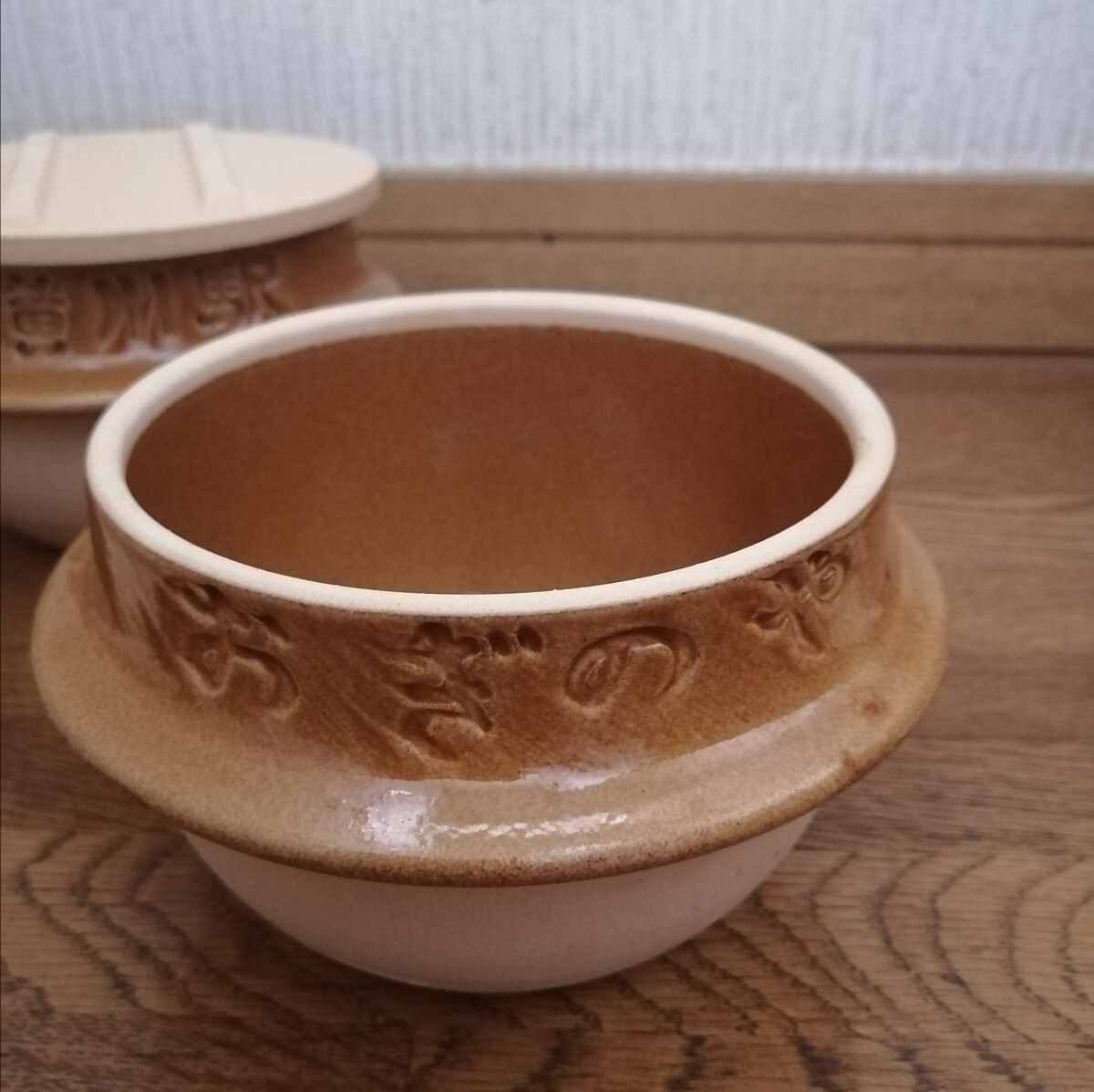 おぎのや 横川駅 釜めし 食器 益子焼 陶器 荻野屋 セット 釜めし おぎのや 横川駅 釜めし 食器 益子焼 陶器 荻野屋 セット 釜めし