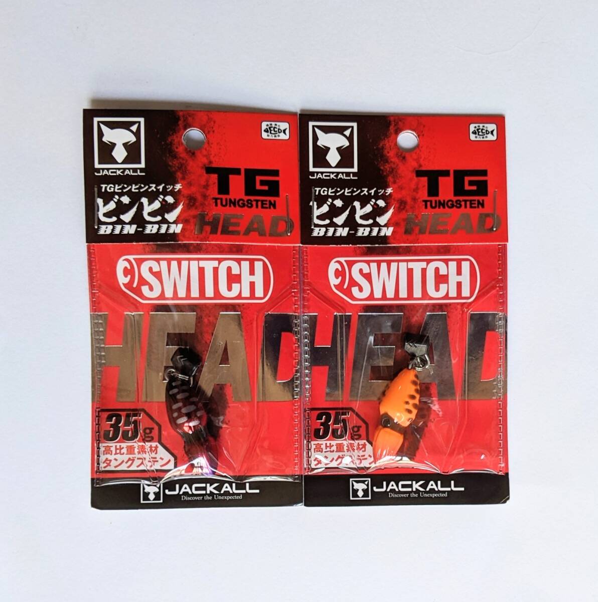 JACKALL ジャッカル TG BIN-BIN SWITCH HEAD【TGビンビン JACKALL ジャッカル TG BIN-BIN SWITCH HEAD【TGビンビン