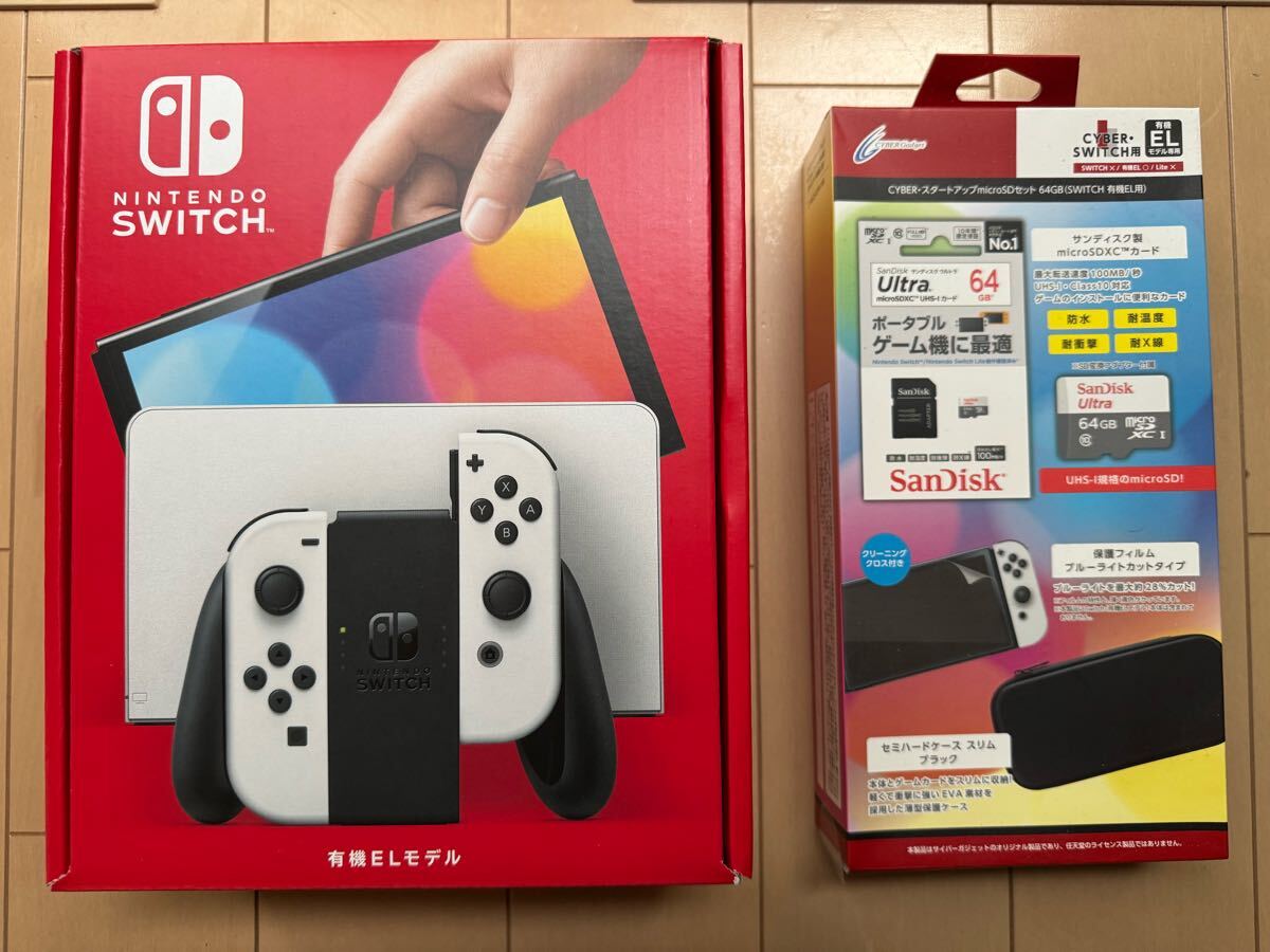 爆安1円〜豪華セット保証有 新品 Nintendo Switch 有機EL モデル 爆安1円〜豪華セット保証有 新品 Nintendo Switch 有機EL モデル