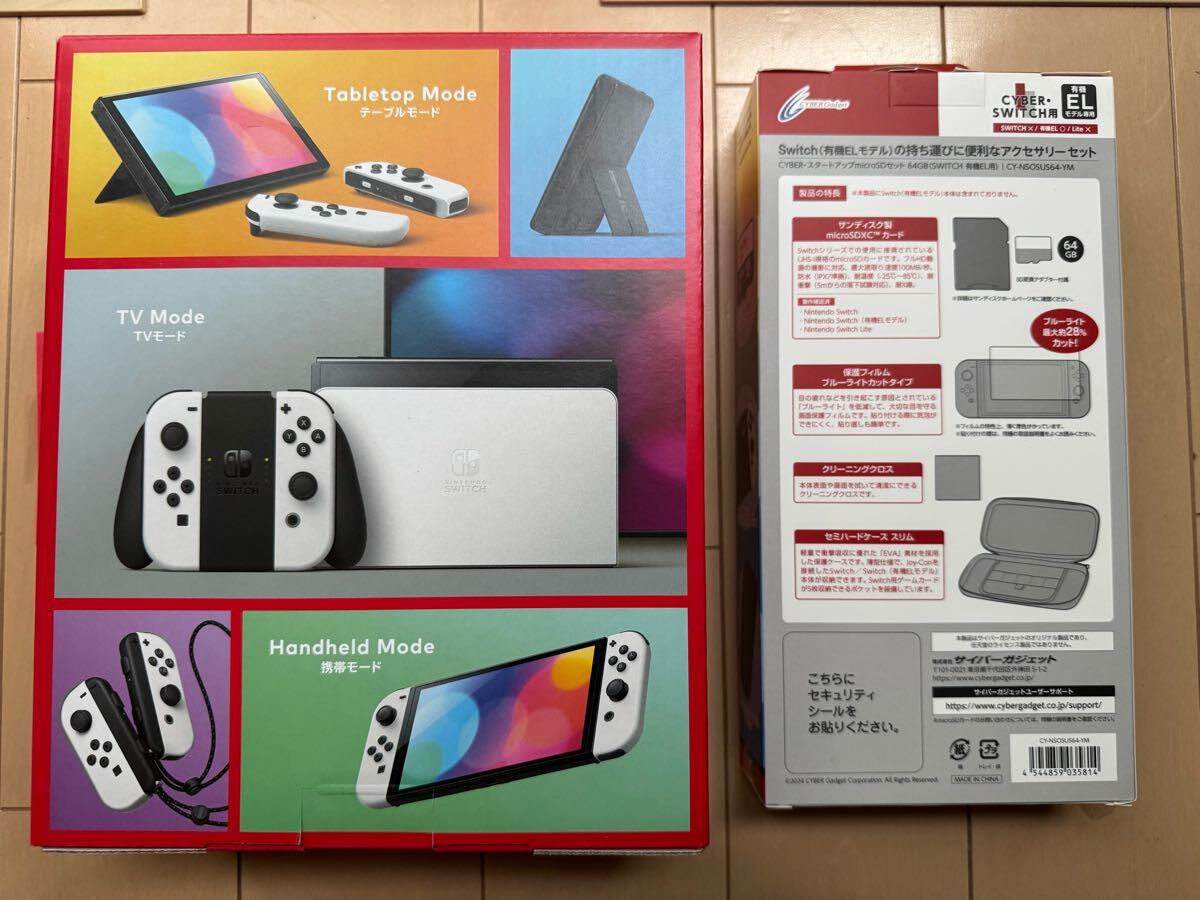 爆安1円〜豪華セット保証有 新品 Nintendo Switch 有機EL モデル 爆安1円〜豪華セット保証有 新品 Nintendo Switch 有機EL モデル