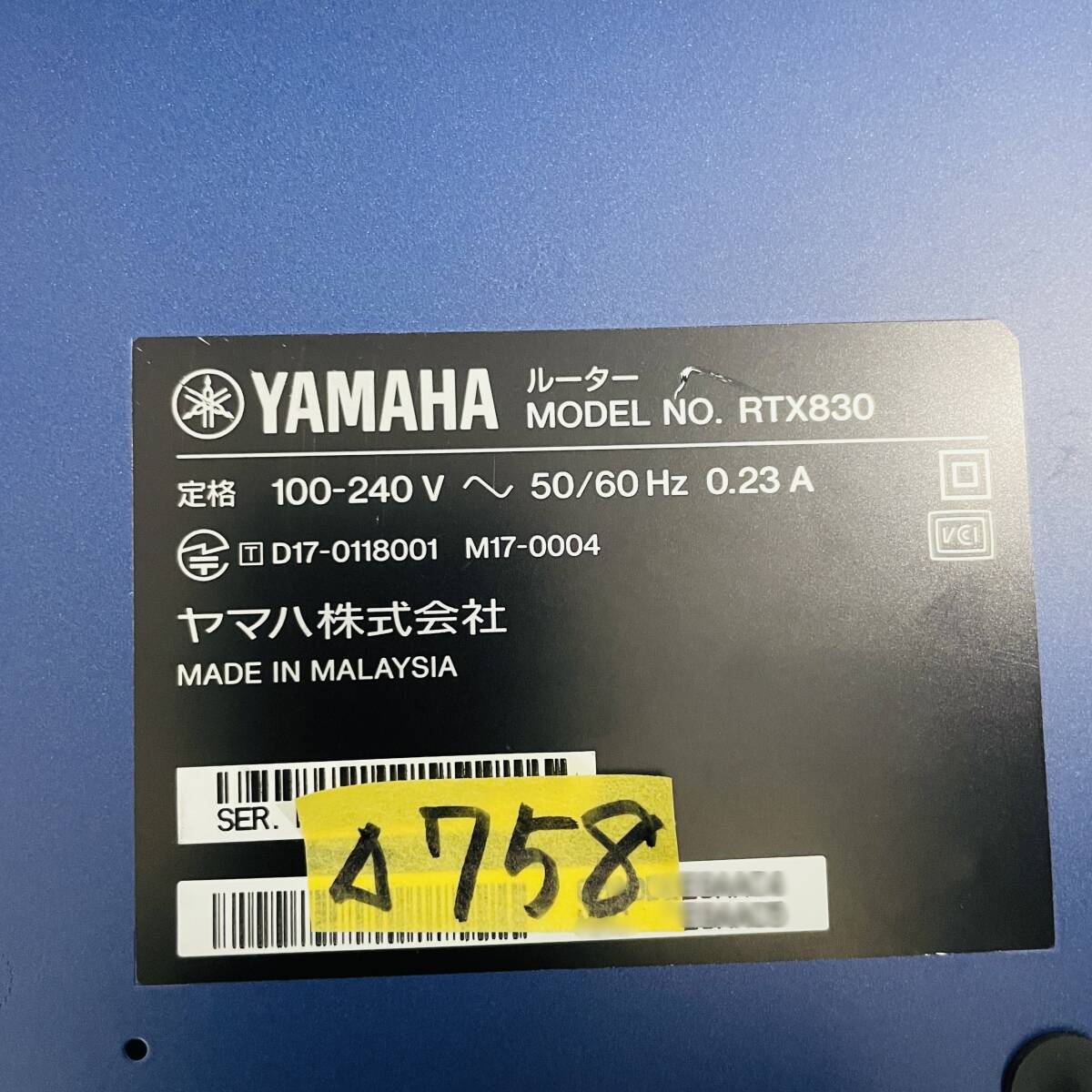 ヤ)△758【通電OK】YAMAHA RTX830 小規模拠点向け ギガアクセス ヤ)△758【通電OK】YAMAHA RTX830 小規模拠点向け ギガアクセス