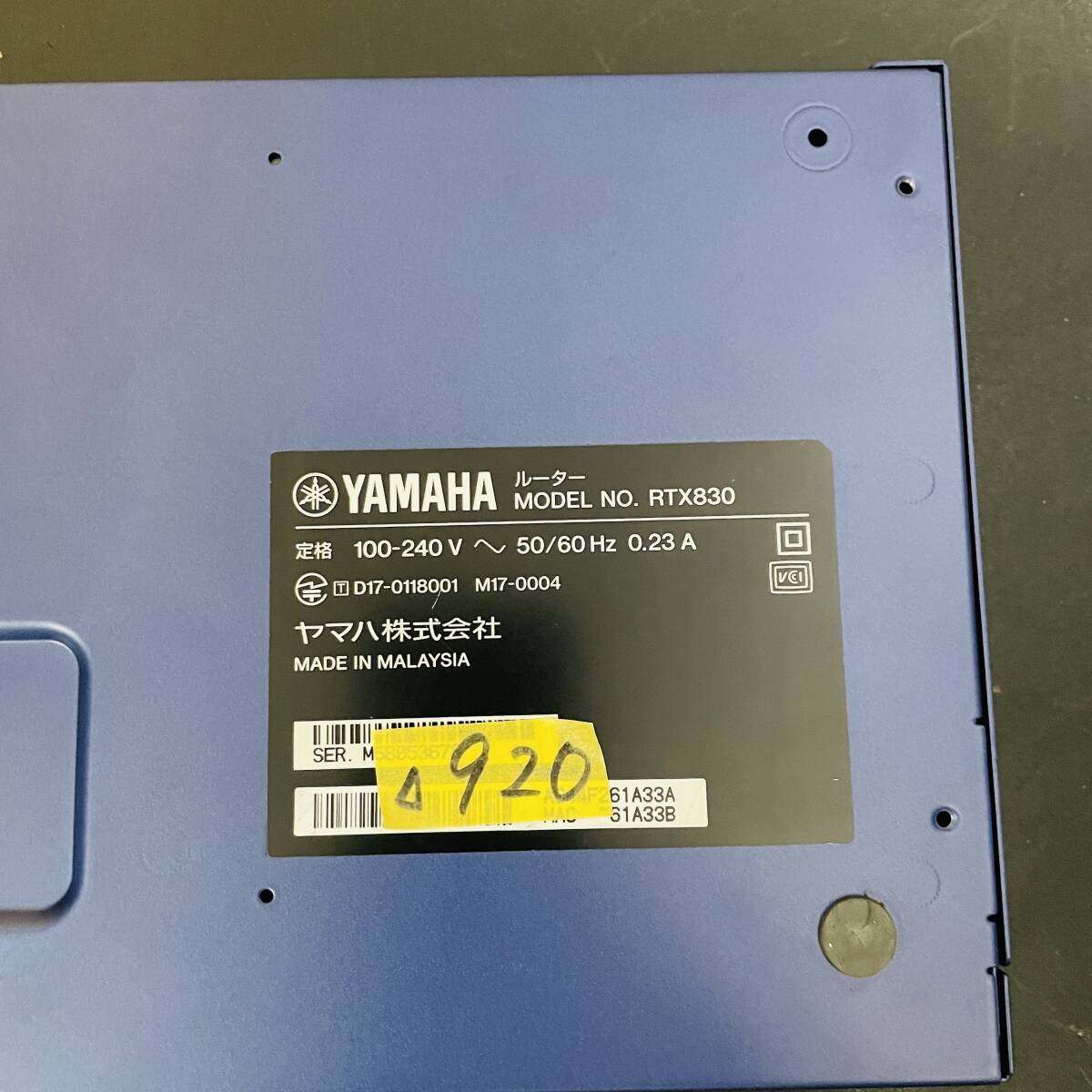 ヤ)△920【通電OK】YAMAHA RTX830 小規模拠点向け ギガアクセス ヤ)△920【通電OK】YAMAHA RTX830 小規模拠点向け ギガアクセス