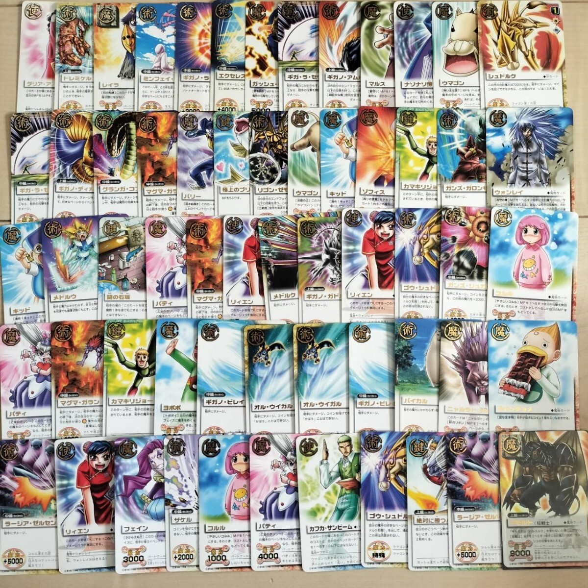 売り切り 金色のガッシュ・ベル トレカ トレーディングカード