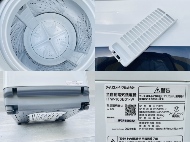item_image_8