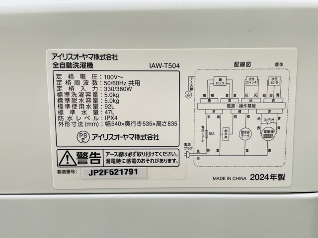 item_image_5