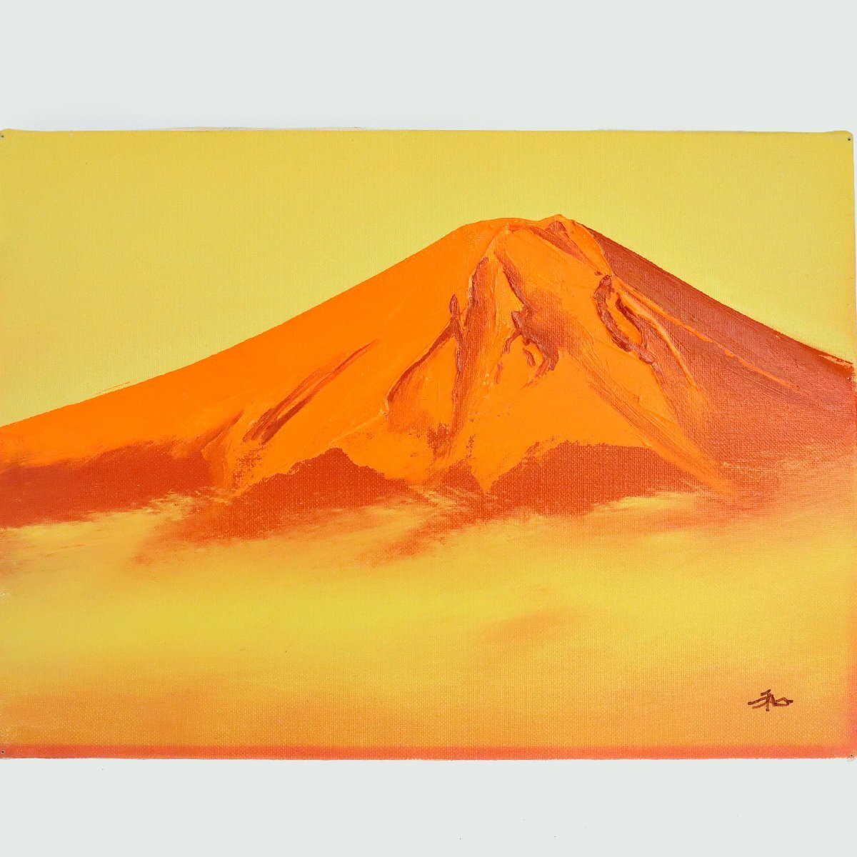 真作保証 島崎和「富士」 赤富士 油彩 油絵 4号 真筆証明書 絵画 真作保証 島崎和「富士」 赤富士 油彩 油絵 4号 真筆証明書 絵画