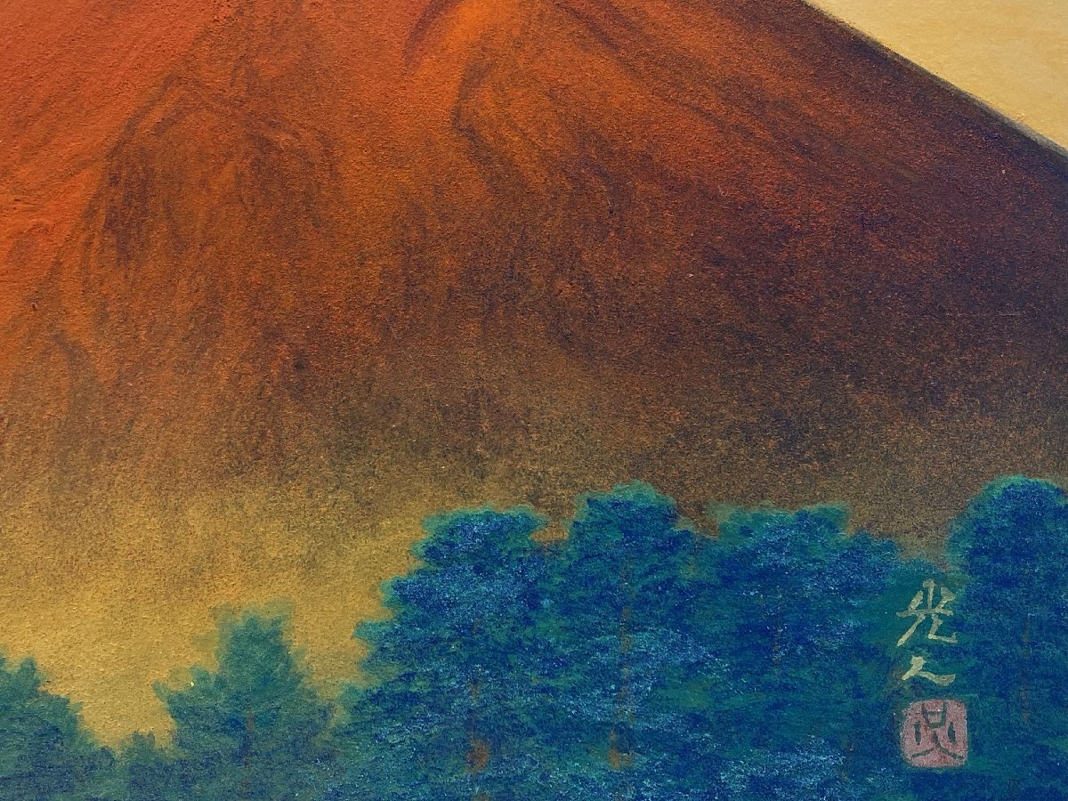 真作保証 西村光人「紅富獄」 日本画 4号 共シール タトウ箱付 真作保証 西村光人「紅富獄」 日本画 4号 共シール タトウ箱付