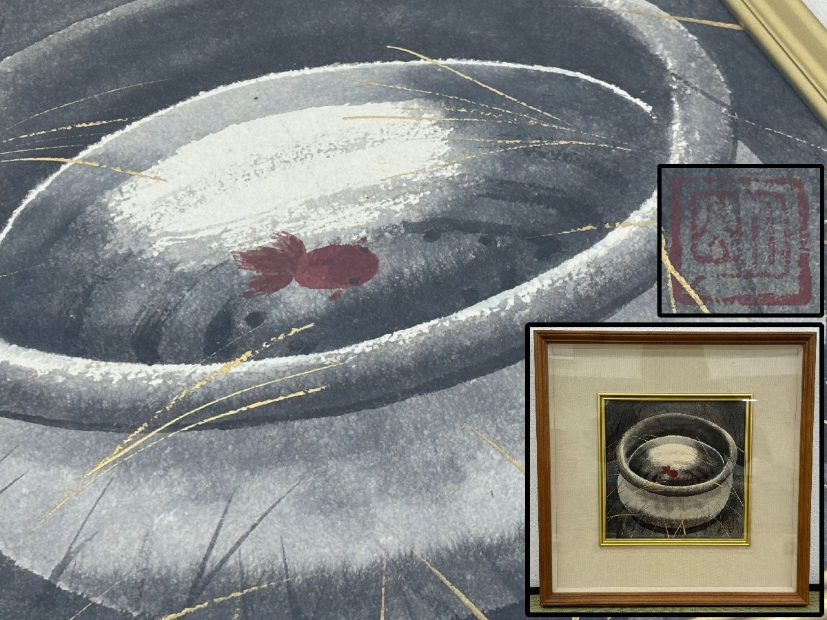 真作保証 穐月明「鉢中の天」水墨画 2号 タトウ箱 絵画 書画 真作保証 穐月明「鉢中の天」水墨画 2号 タトウ箱 絵画 書画