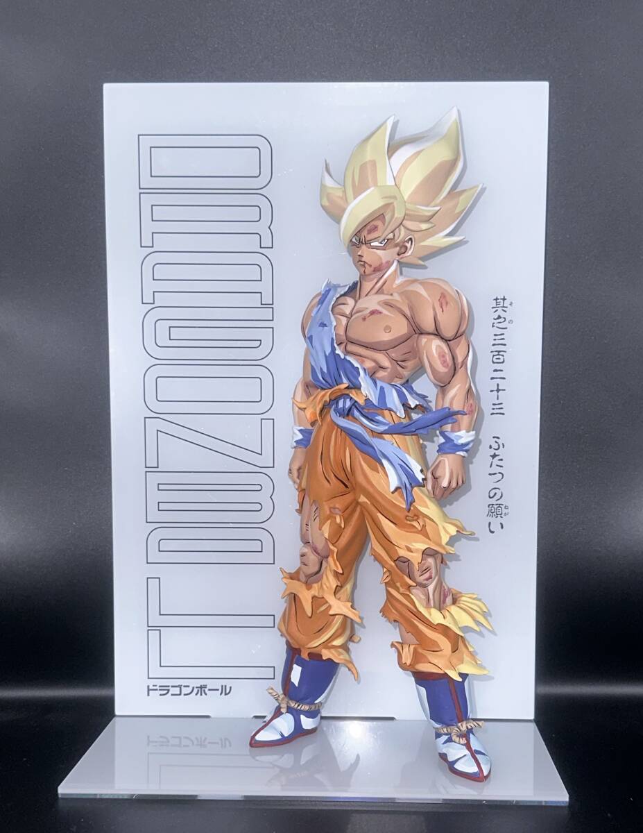 ドラゴンボールフィギュア 伝説の超サイヤ人 孫悟空 リペイント ドラゴンボールフィギュア 伝説の超サイヤ人 孫悟空 リペイント