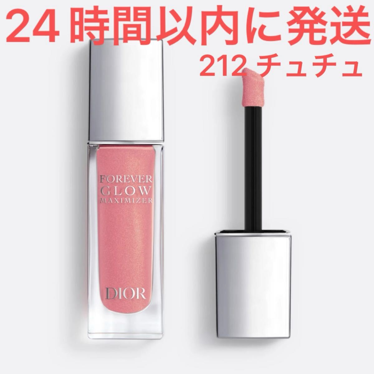 新品未使用☆Christian Dior ディオール ディオールスキン 新品未使用☆Christian Dior ディオール ディオールスキン