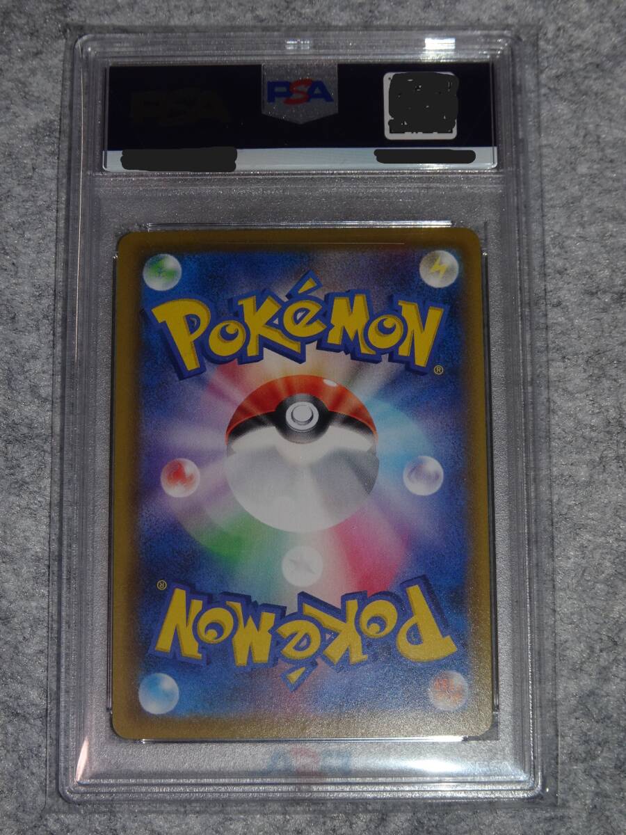 PSA10】ブラッキーVMAX HR スペシャルアート S6a ポケモンカード PSA10】ブラッキーVMAX HR スペシャルアート S6a ポケモンカード
