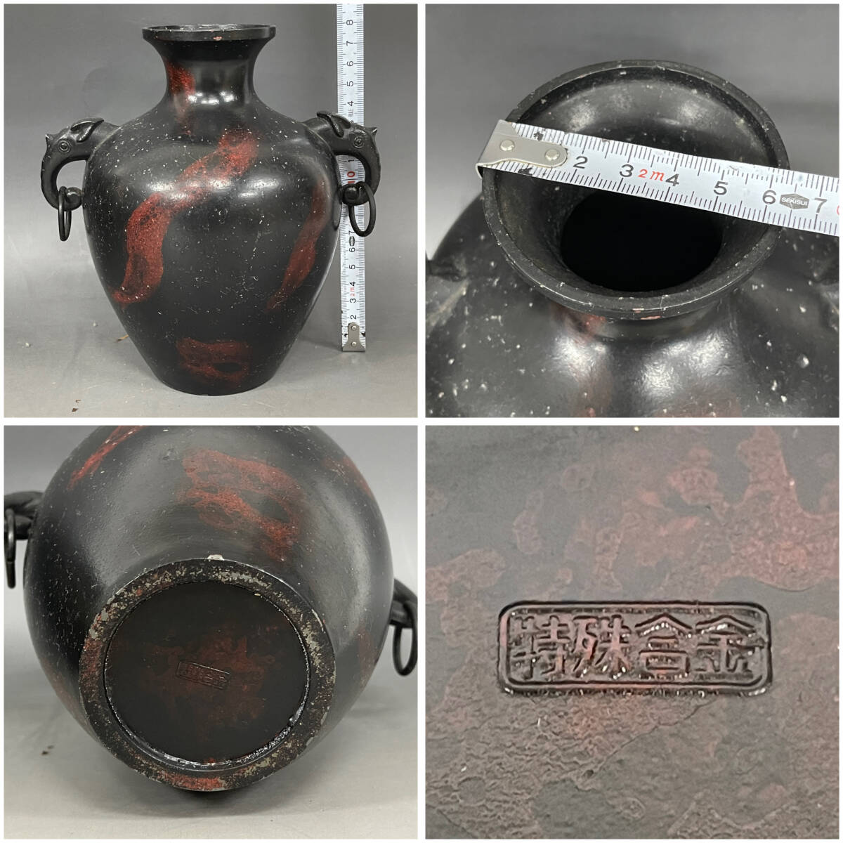 KF7/37 銅製 青銅 鋳物 花瓶 まとめて5点 一輪挿し 鶴首 銅器 KF7/37 銅製 青銅 鋳物 花瓶 まとめて5点 一輪挿し 鶴首 銅器