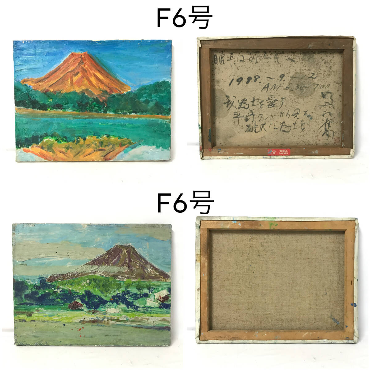 KF7/86【模写】油絵 油彩画 9点 F10号 F6号 F3号 まとめて9点 KF7/86【模写】油絵 油彩画 9点 F10号 F6号 F3号 まとめて9点