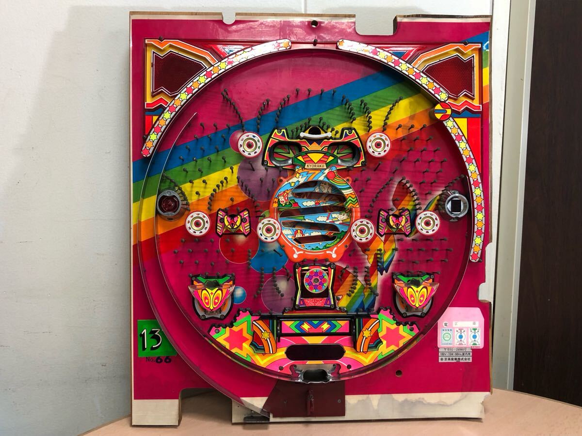 ジャンク品S6627】レトロ パチンコ 実機 京楽 ビッグロータリー ジャンク品S6627】レトロ パチンコ 実機 京楽 ビッグロータリー