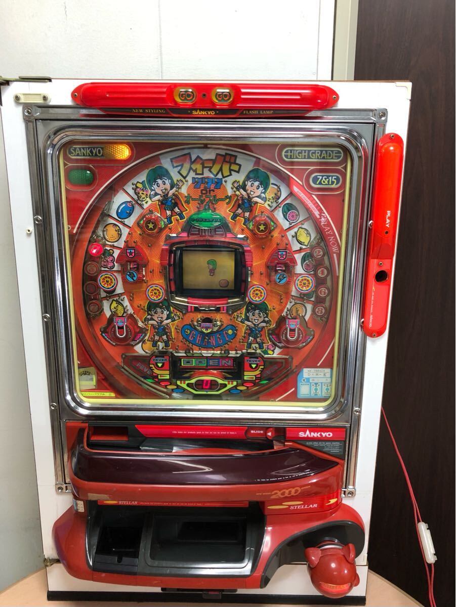 ジャンク品S6629】レトロ パチンコ 実機 三共 フィーバー ジャンク品S6629】レトロ パチンコ 実機 三共 フィーバー