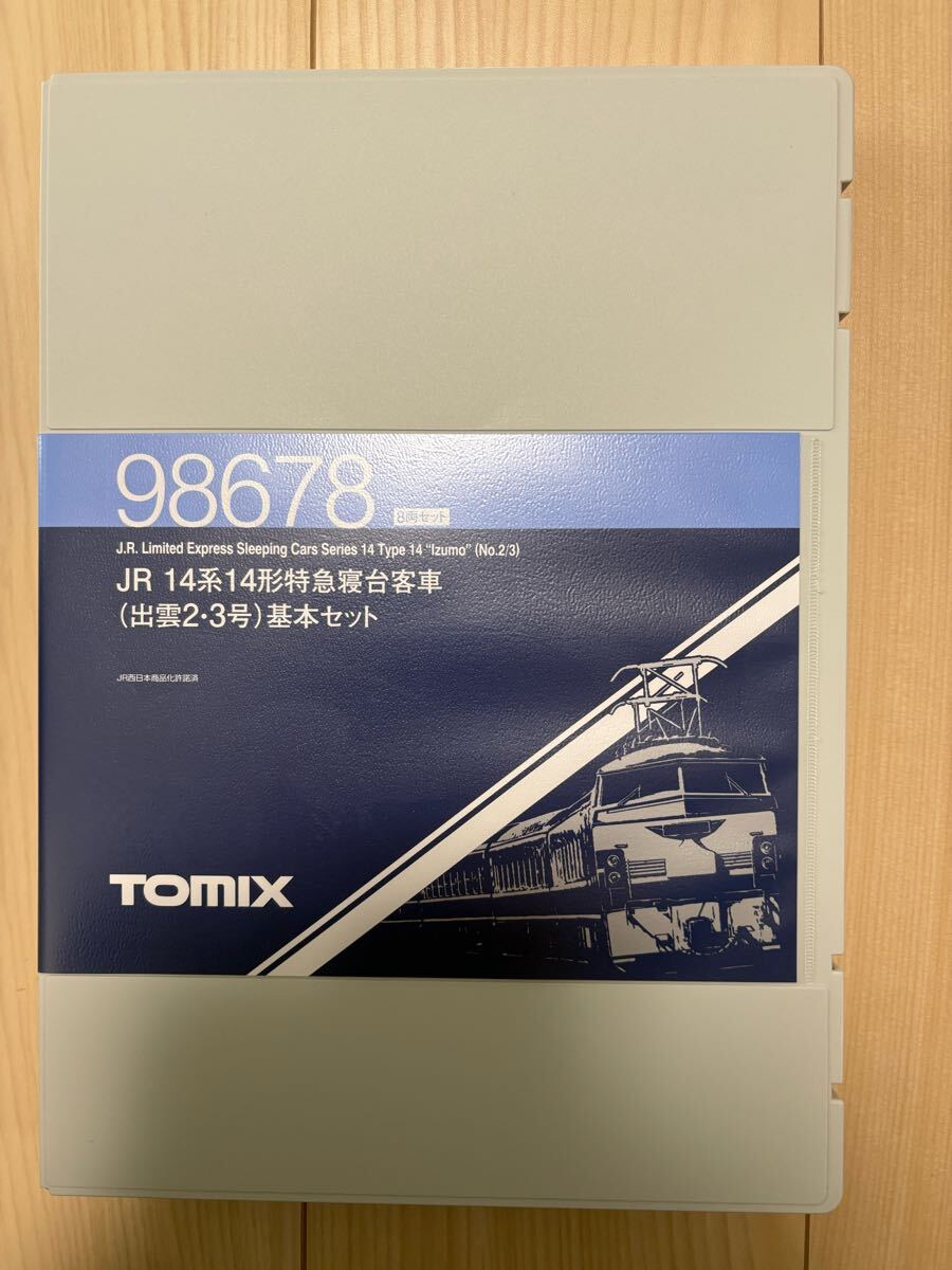 TOMIX 98678 JR14系14形特急寝台客車(出雲2・3号)基本セット TOMIX 98678 JR14系14形特急寝台客車(出雲2・3号)基本セット