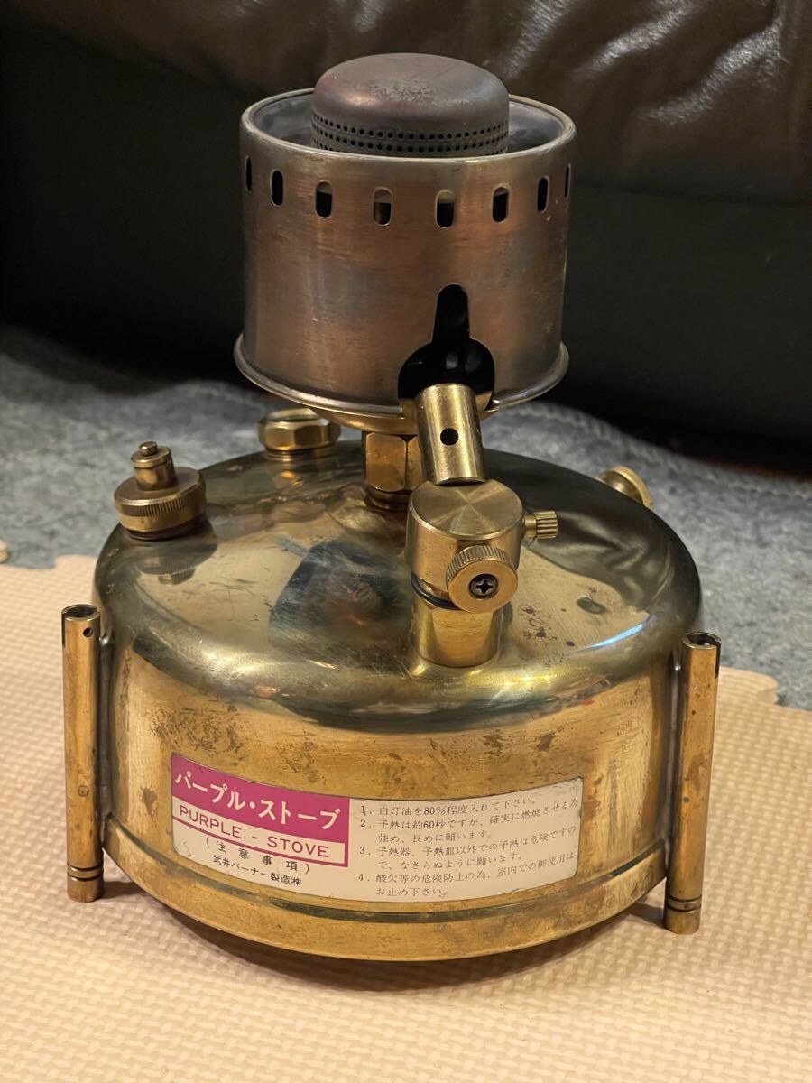 武井バーナー パープルストーブ BR-301 ケロシンストーブ 灯油 武井バーナー パープルストーブ BR-301 ケロシンストーブ 灯油