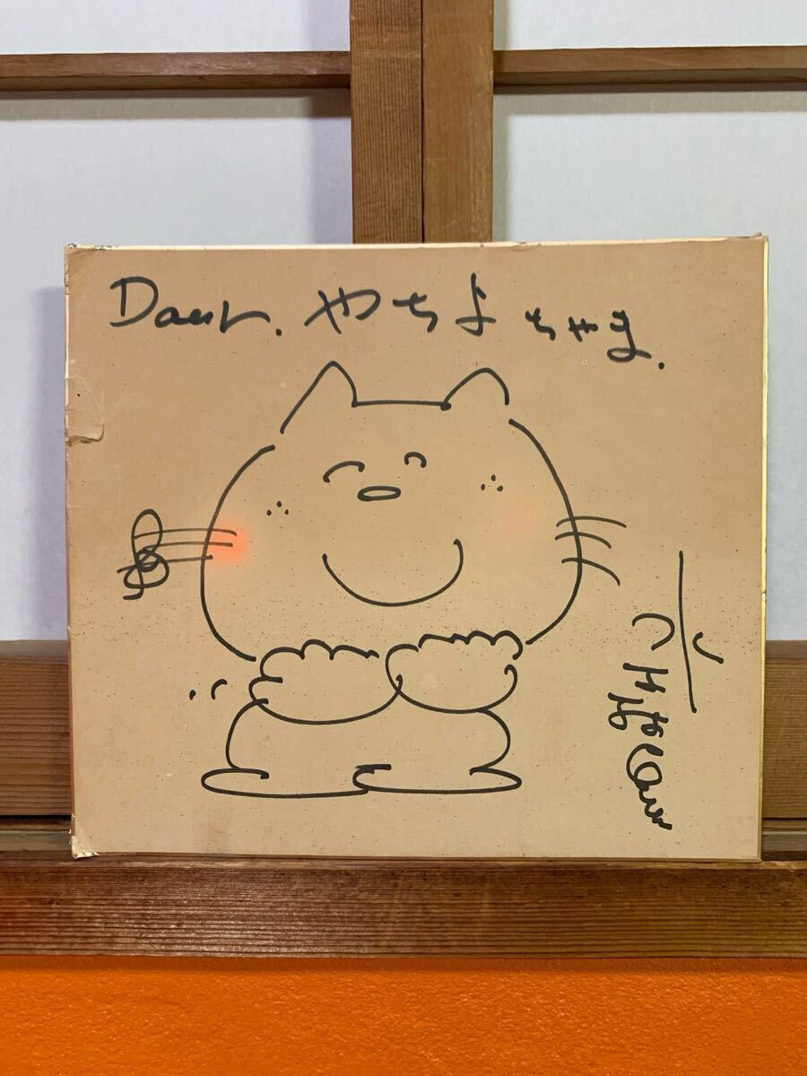 当時物! 水森亜土 直筆 イラスト サイン ADO MIZUMORI 色紙 昭和 当時物! 水森亜土 直筆 イラスト サイン ADO MIZUMORI 色紙 昭和