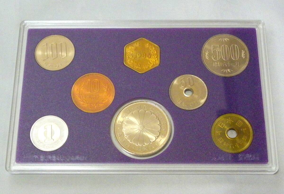 ☆貨幣セット [ 昭和61年 天皇陛下御在位60年記念 1セット ☆貨幣セット [ 昭和61年 天皇陛下御在位60年記念 1セット