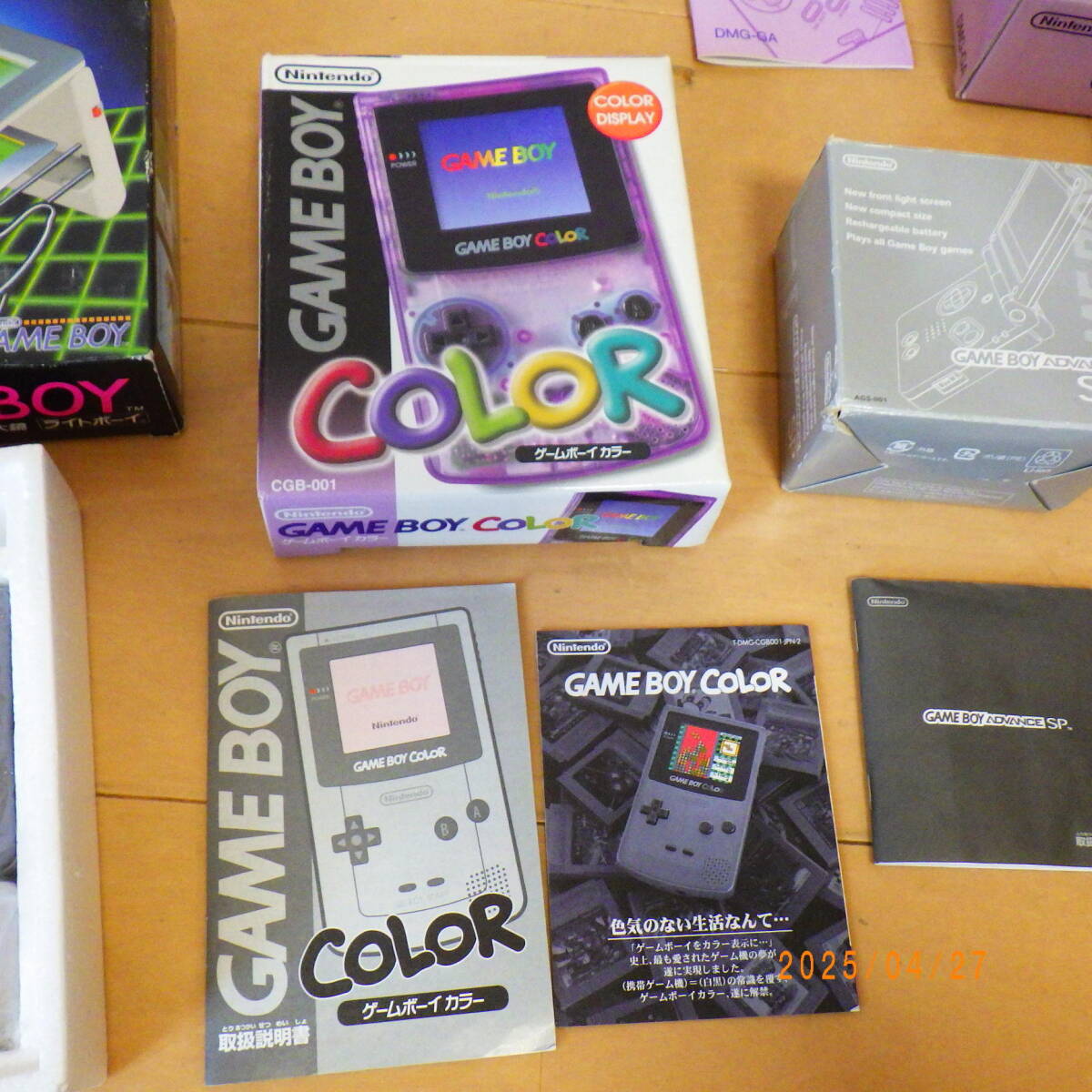 GAME BOY ゲームボーイ/アドバンス/アドバンスSP/ゲームボーイ GAME BOY ゲームボーイ/アドバンス/アドバンスSP/ゲームボーイ