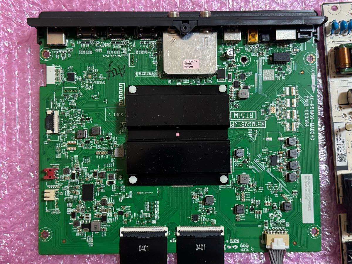 TCL 液晶テレビ メイン基板、電源基板 50C635 2022年式(50インチ TCL 液晶テレビ メイン基板、電源基板 50C635 2022年式(50インチ