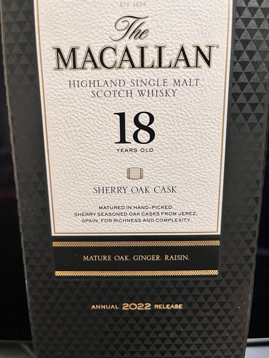 希少!マッカラン18年 正規品/箱付き・未開封 サントリー 希少!マッカラン18年 正規品/箱付き・未開封 サントリー